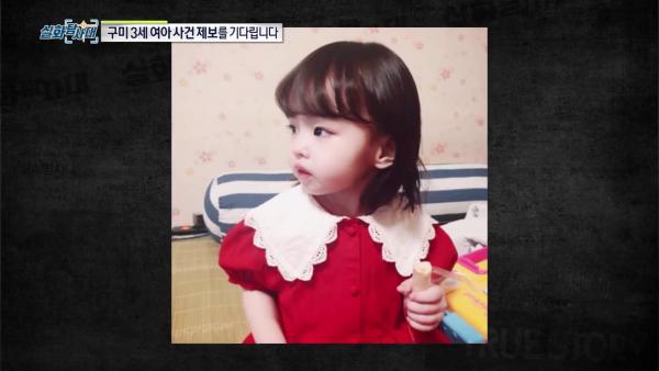 韓女獨留3歲女長達4個月致餓死 DNA化驗揭發超離奇虐兒案！