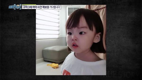 韓女獨留3歲女長達4個月致餓死 DNA化驗揭發超離奇虐兒案！