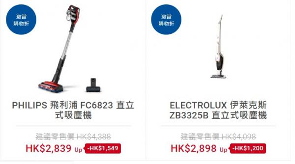 本周精選4大購物優惠 Switch半價/GU男女裝3折/Dyson風扇+吸塵機72折