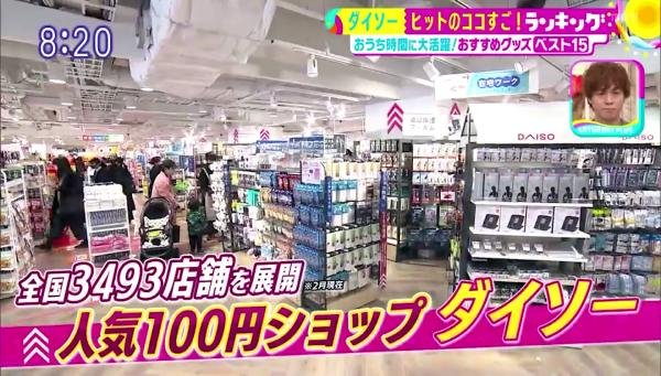 DAISO達人推介15大必買好物 實用廚具、雜貨！香港店都買到