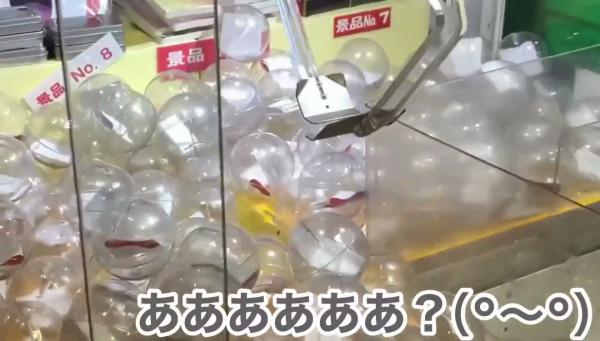 日本YouTuber揭夾公仔機騙局 花6萬夾清抽獎扭蛋根本無大獎