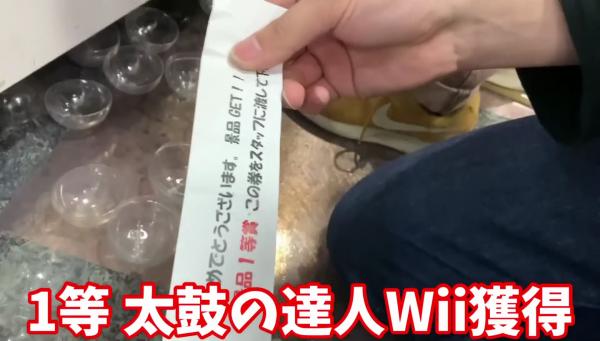 日本YouTuber揭夾公仔機騙局 花6萬夾清抽獎扭蛋根本無大獎