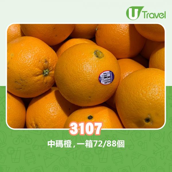 3107：中碼橙，一箱72/88個
