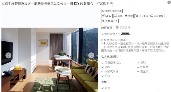 大坑酒店式公寓Little Tai Hang推限時優惠 住海景套房大玩「煮飯仔」Staycation！