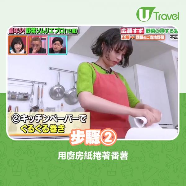 在家輕鬆整美味煨番薯！ 日本專家教1招做出香甜軟糯效果
