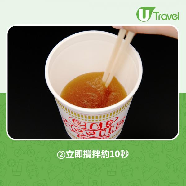 日清x小林製藥成功研發凝固粉 杯麵剩湯攪10秒變固體輕鬆處理