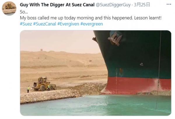 蘇彝士運河挖土機司機寫工作日記　 超寫實打工仔心聲意外爆紅