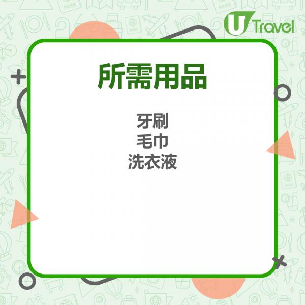 日本達人教4個簡單衣物去漬方法 去豉油/唇膏/咖喱/泥漬無難度！