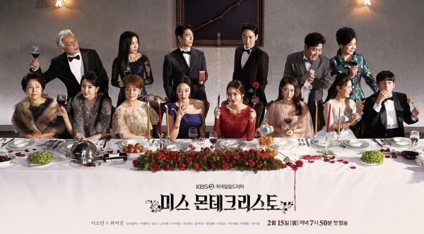 4月10大韓劇熱搜排名 《怪物》/《Mouse》/《Penthouse2》