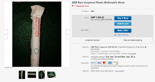 麥當勞飲管售價5.3萬？ 不同國家、包裝設計年份、絕版？