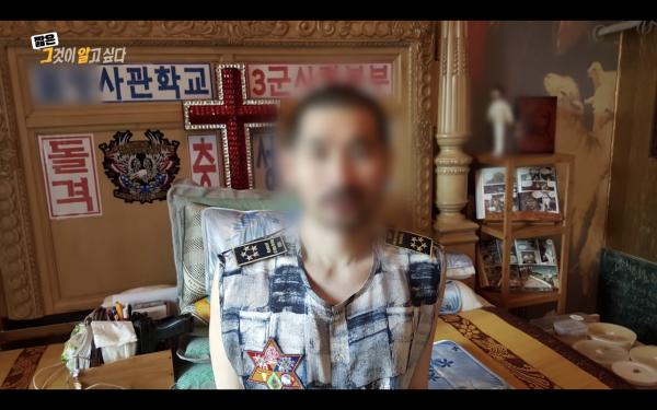 韓國邪教教會被揭恐怖性虐集團 逼女童性服務﹑20歲被逼結婚生子 淪為繁殖場！