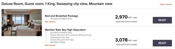 Ritz Carlton激抵免費Staycation半價券 人均3起歎靚景房 再送自助早餐！