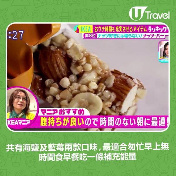 日本達人推介無印良品15大必買好物 近期大熱紙袋、超舒服枕頭、低卡路里小食