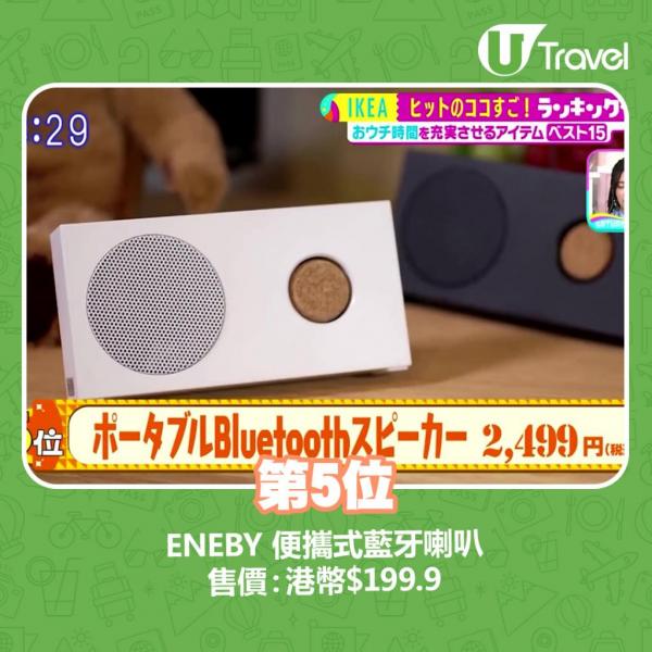 日本達人推介無印良品15大必買好物 近期大熱紙袋、超舒服枕頭、低卡路里小食