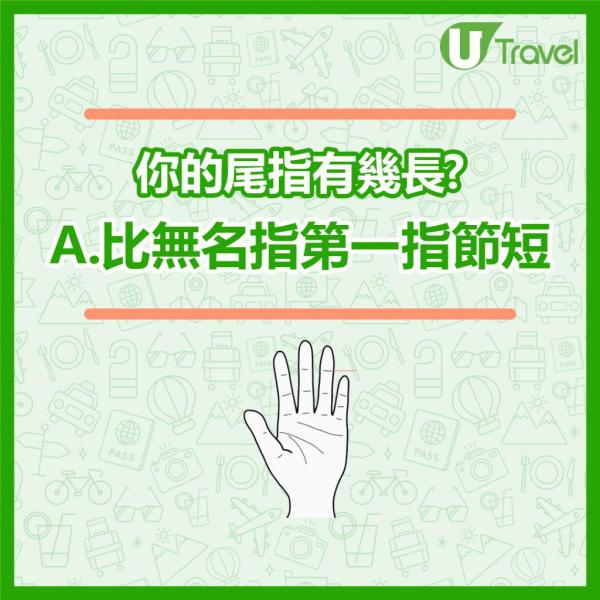 去旅行會入住高級酒店定民宿?揀住宿看穿你的戀愛觀及擇偶條件