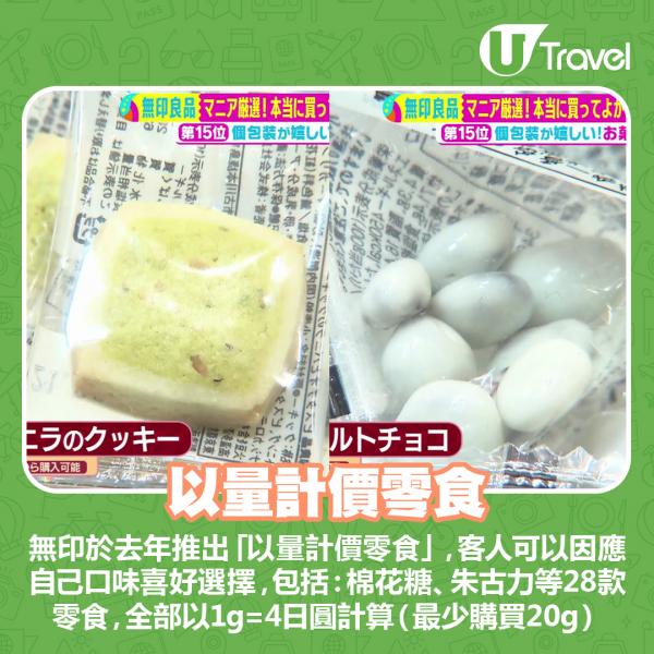 網民票選7大最愛日本樽裝綠茶 伊藤園、綾鷹、生茶邊款最受歡迎？