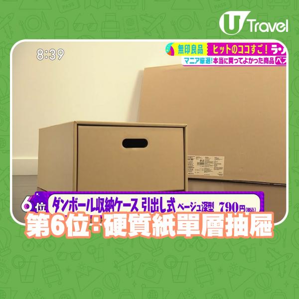 網民票選7大最愛日本樽裝綠茶 伊藤園、綾鷹、生茶邊款最受歡迎？