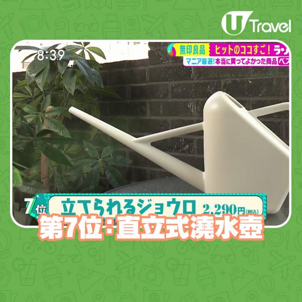 日本牧場新推趣緻綿羊公仔 還原剃毛情景！拉開拉鏈光脫脫