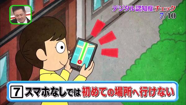 日本人氣神準心理測驗 4種拿手機方法測出隱藏性格