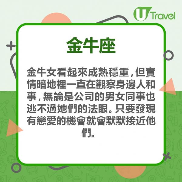 日本揀手信心理測驗 一秒測出你人生最重視的事