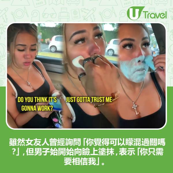 台灣KOL峇里島畫假口罩闖超市 惡搞惹禍 當局沒收護照或被逐出境！