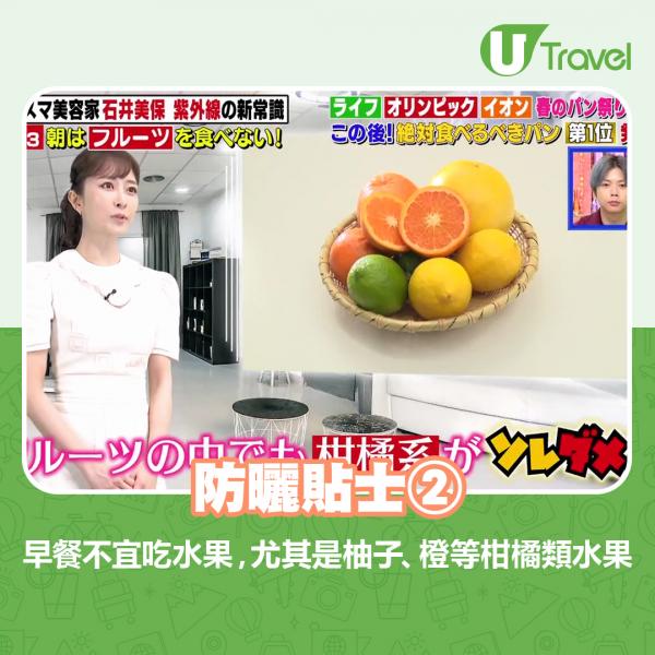 睡前玩電話令皮膚易曬黑？日本專家教3招美白防曬貼士 