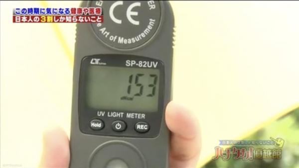 睡前玩電話令皮膚易曬黑？日本專家教3招美白防曬貼士 