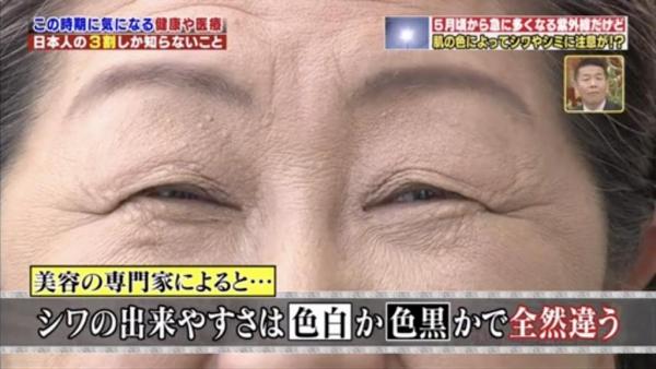 睡前玩電話令皮膚易曬黑？日本專家教3招美白防曬貼士 