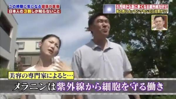 睡前玩電話令皮膚易曬黑？日本專家教3招美白防曬貼士 