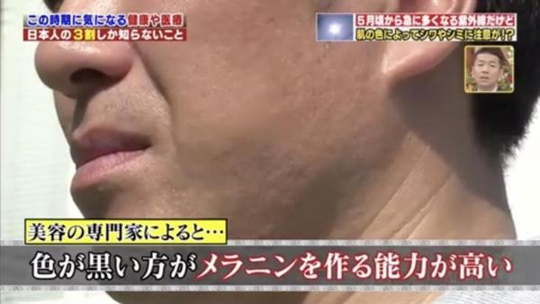 睡前玩電話令皮膚易曬黑？日本專家教3招美白防曬貼士 