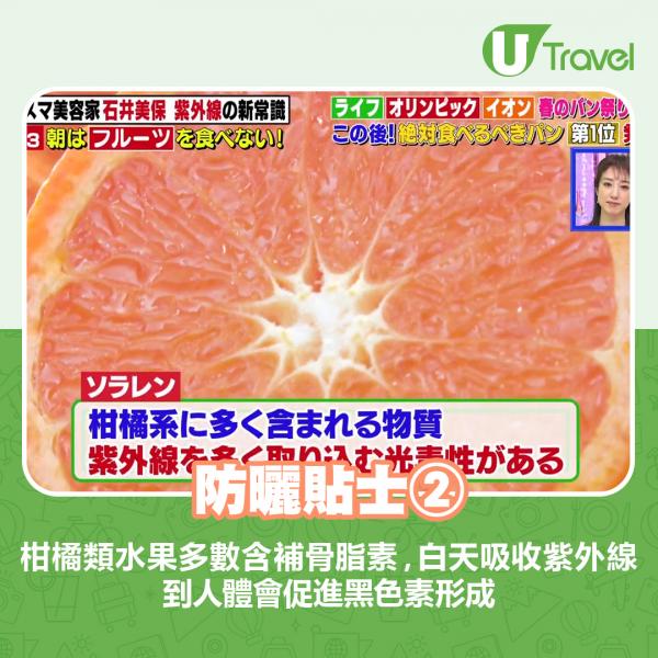 日本雜誌《LDK》實測比較14款平價防曬產品 第1位清爽不黏膩唔使0！