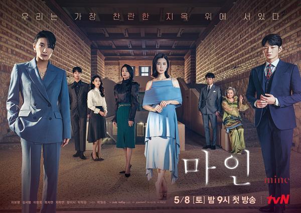 2021 5月7套韓劇上映 《綁匪－盜取命運》/《Move to Heaven：我是遺物整理師》