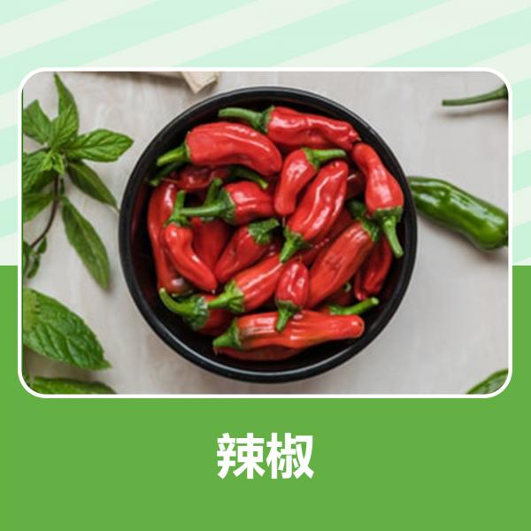 辣椒內含有助驅蚊的辣椒素，為蚊子不喜愛會引致發熱的化合物。