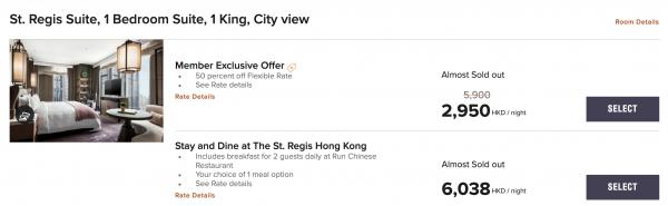 Marriott萬豪會員限定激抵優惠快閃 低至半價入住Ritz Carlton、W、St. Regis超豪套房！瑞吉酒店 (The St. Regis Hong Kong) - St. Regis S