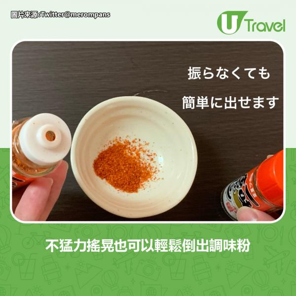 調味料瓶底為何有凹凸坑紋？ 日本網民解釋背後真正用途