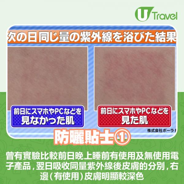黑色遮未必最防曬！ 日本節目實測比較5種顏色防UV傘邊款擋紫外線最強？