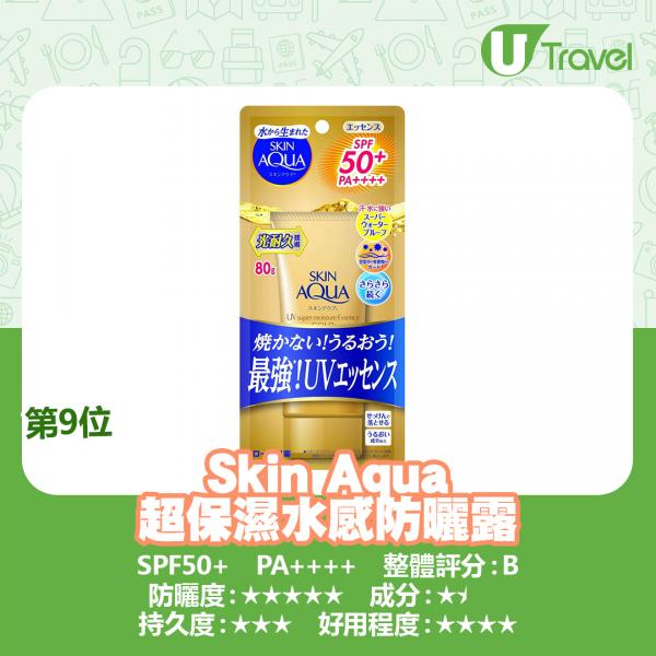 日本15大最受歡迎面膜排行 香港都買到！美白保濕必備、敏感肌都適用