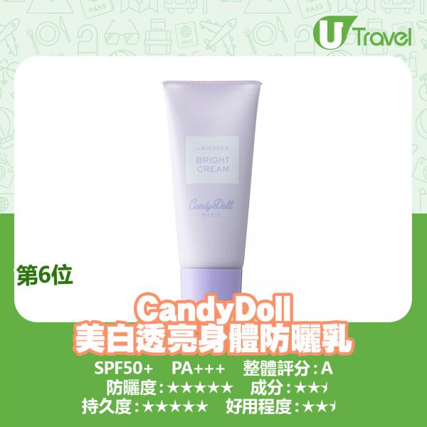 日本15大最受歡迎面膜排行 香港都買到！美白保濕必備、敏感肌都適用