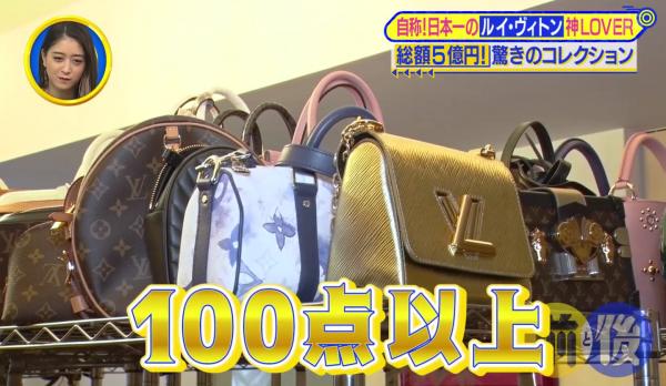 平田夫婦擁有逾100個LV手袋
