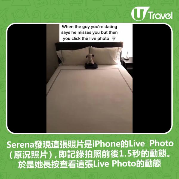外國網紅收男友照片表示想念 因iPhone一個功能揭對方出軌