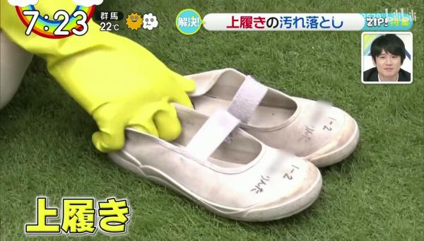 帆布鞋污糟泛黃、鞋帶變黑？ 日本節目教3招去污令鞋子潔白如新