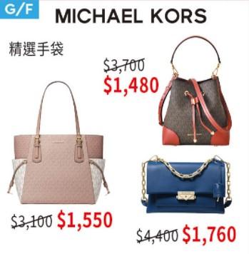 本周精選4大購物優惠 SOGO感謝祭Part2精選抵買手袋/Furla激減26折起入手/GAP服飾低至18折起.9起