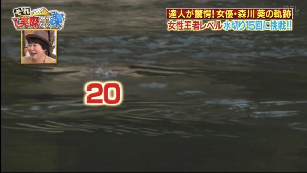 保錡挑戰片石仔、彈結他超熱血 日版「寫輪眼」森川葵都挑戰過片石仔、花式搖搖！