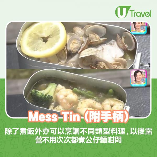 日本MUJI達人推介7款無印廚房收納好物 香港都買到！最平有交易