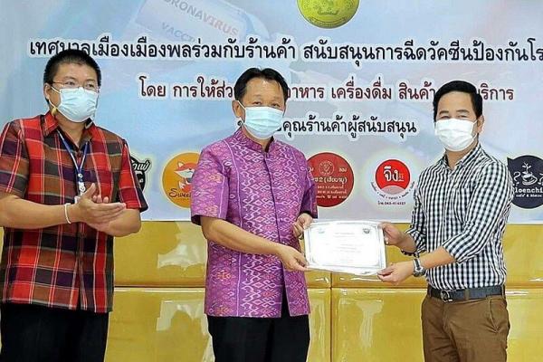 泰國清邁為推廣疫苗接種 打針贏一隻牛回家！