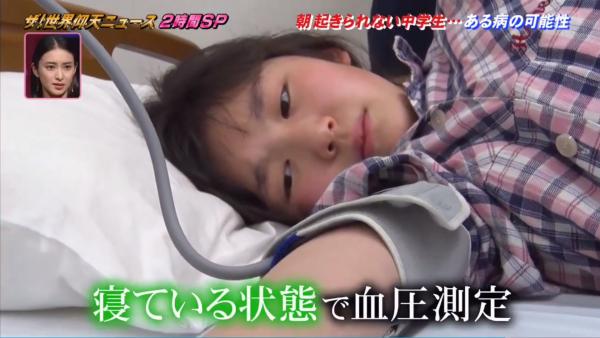 日本女學生患怪病常賴床遲到曠課 10位中學生便有1位1患者！醫生教5招預防