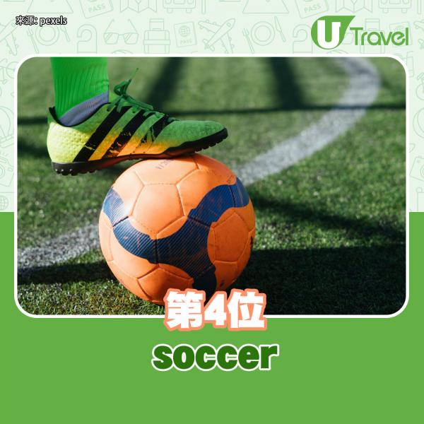 日本節目揭10個最差但多人用密碼排行榜！專家教1招改密碼不易被撞破 