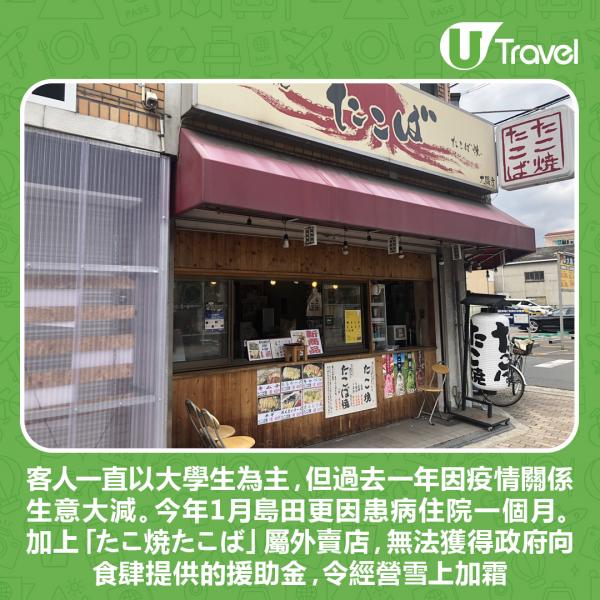 日本情信扭蛋機大受男性歡迎 見幕後寫手真身瞬間崩潰