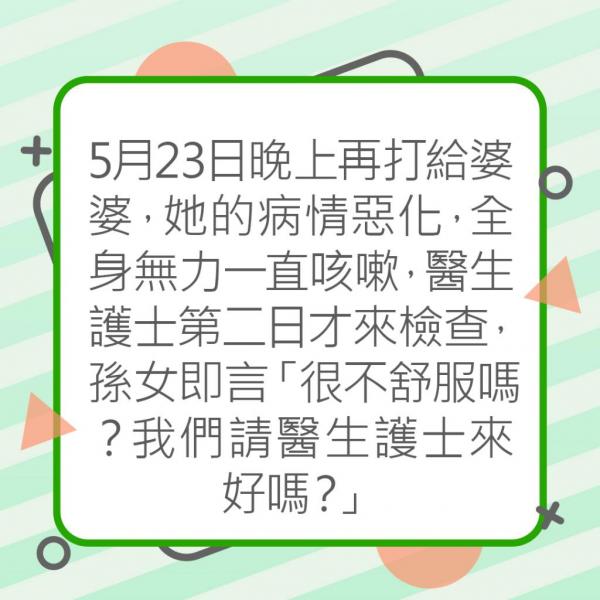 39歲港男按摩師在台提供性服務 傳下體照攬客 遭女警放蛇拘捕