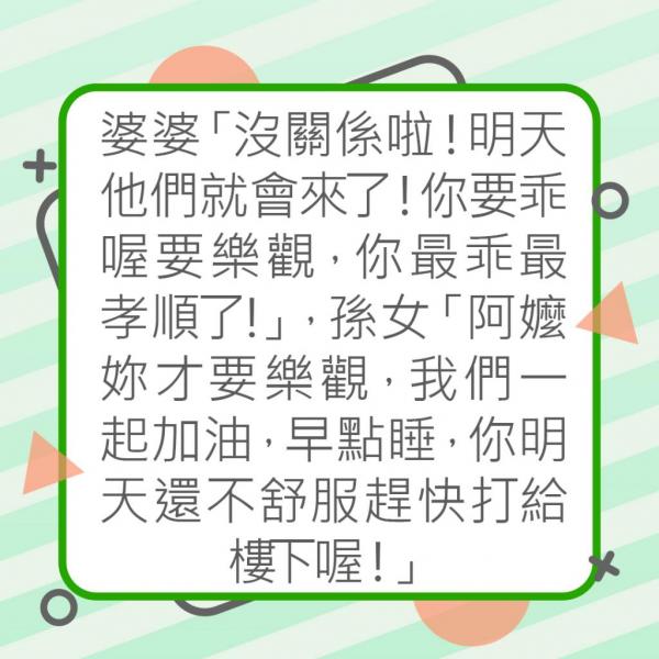 39歲港男按摩師在台提供性服務 傳下體照攬客 遭女警放蛇拘捕